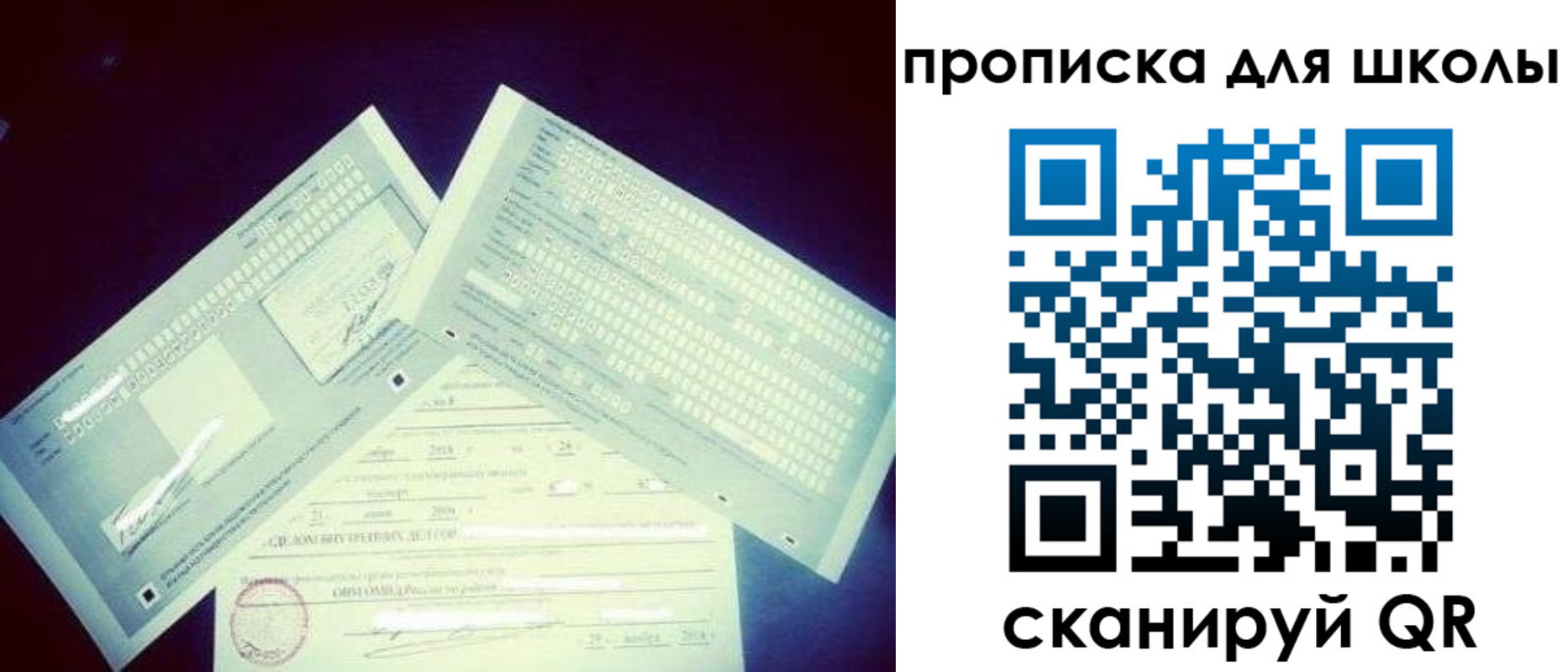 временная регистрация в квартире в Зарайске