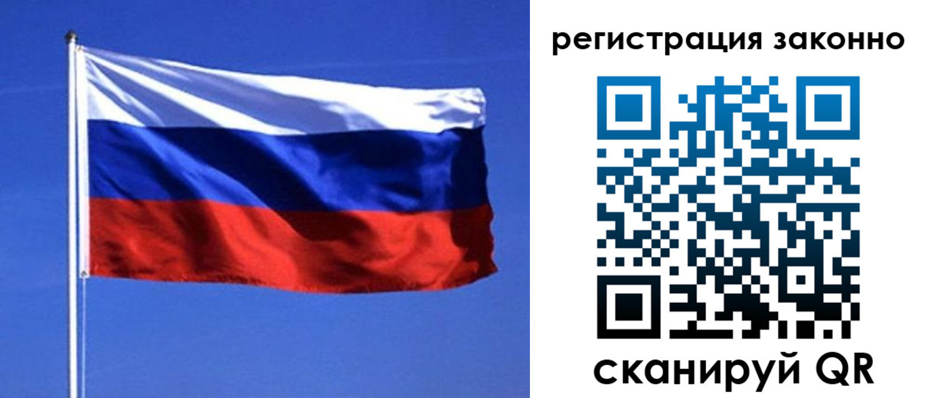 пропишу в квартире в Зарайске