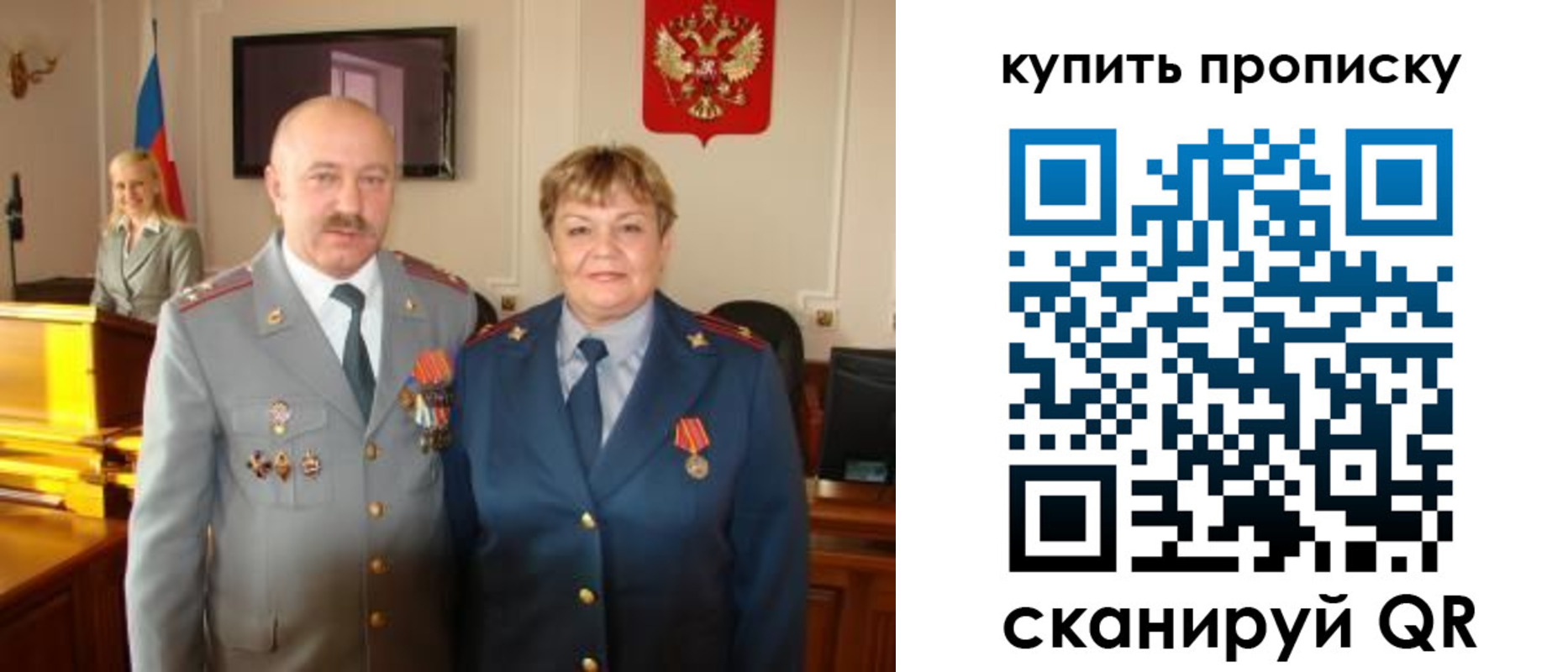 прописка для кредита в Зарайске