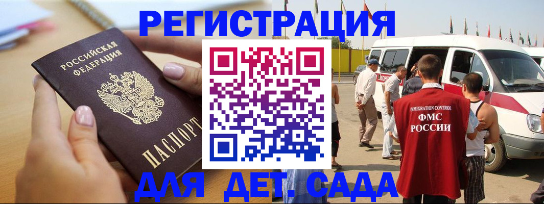 временная регистрация госуслуги в Зарайске