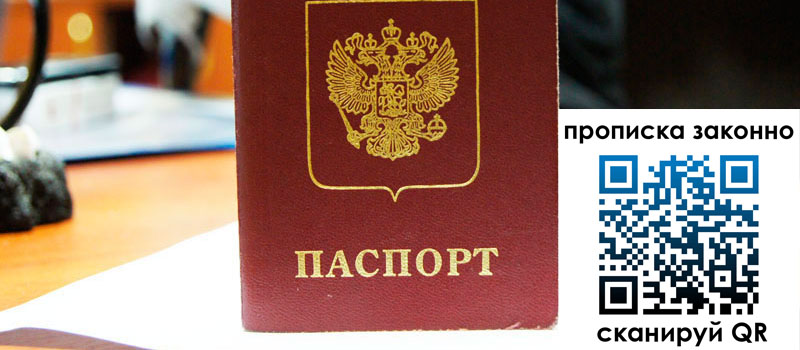 в Зарайске height= регистрация в Зарайске